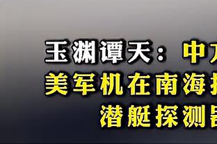 Lưu Kiến Hoành: Quốc Túc nên đổi huấn luyện viên, ba trận cúp châu Á rồi về nhà là không đạt yêu cầu.